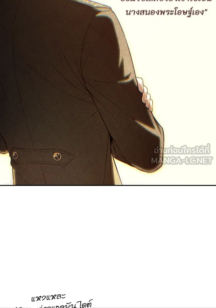 ห้องนอนลับของเจ้าหญิงต้องสาป ตอนที่ 137 เลดี้บรียง รูปที่ 36