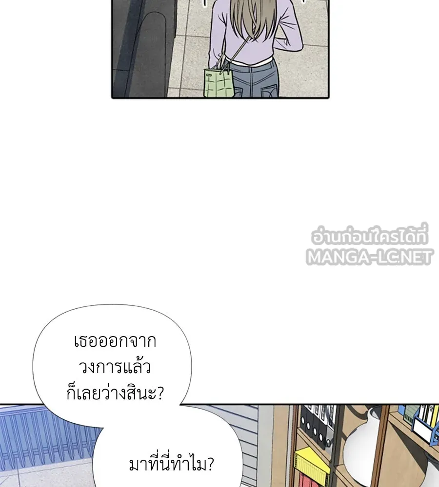 เหตุผลของคนไม่อยากอยู่ ตอนที่ 35 รูปที่ 102