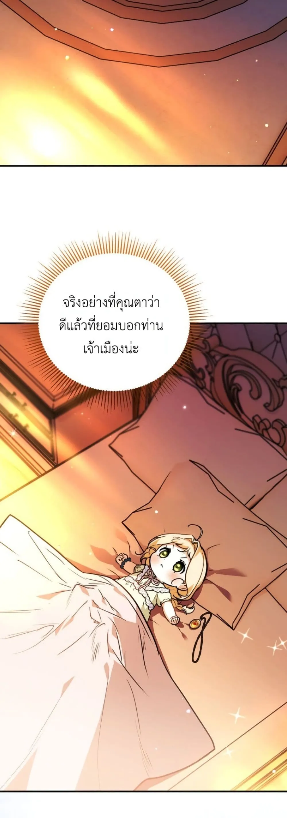Manga-lc-com อ่านมังงะ อ่านการ์ตูน ออนไลน์ ฟรี Secretly Strong and Searching for My Daddy ตอนที่ 1 2 3 4 5 6 7 8 9 10 11 12 13 14 ฟรี ไม่มีโฆษณา Manga-lc - อ่าน มังงะ อ่าน การ์ตูน ออนไลน์ อ่านมังงะ ฟรี
