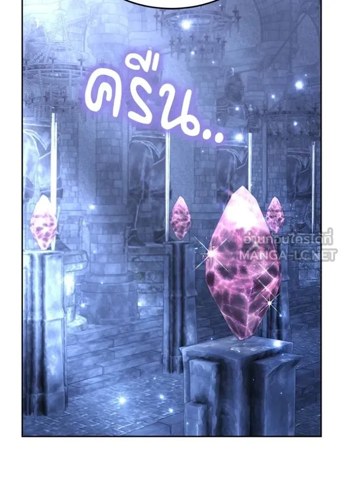 เจ้าสาวอัคนีดำ ตอนที่ 74 รูปที่ 114