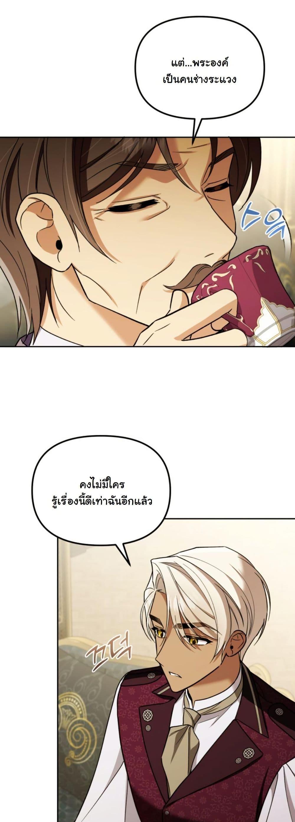 Manga-lc-com อ่านมังงะ อ่านการ์ตูน ออนไลน์ ฟรี A Slave of Rubelfast ตอนที่ 1 2 3 4 5 6 7 8 9 10 11 12 13 14 ฟรี ไม่มีโฆษณา Manga-lc - อ่าน มังงะ อ่าน การ์ตูน ออนไลน์ อ่านมังงะ ฟรี