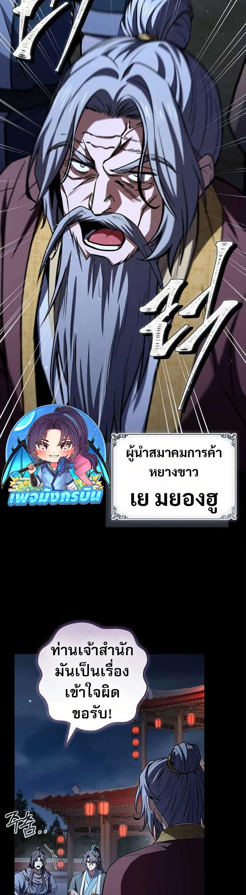 Manga-lc-com อ่านมังงะ อ่านการ์ตูน ออนไลน์ ฟรี Reincarnated Escort Warrior ตอนที่ 1 2 3 4 5 6 7 8 9 10 11 12 13 14 ฟรี ไม่มีโฆษณา Manga-lc - อ่าน มังงะ อ่าน การ์ตูน ออนไลน์ อ่านมังงะ ฟรี