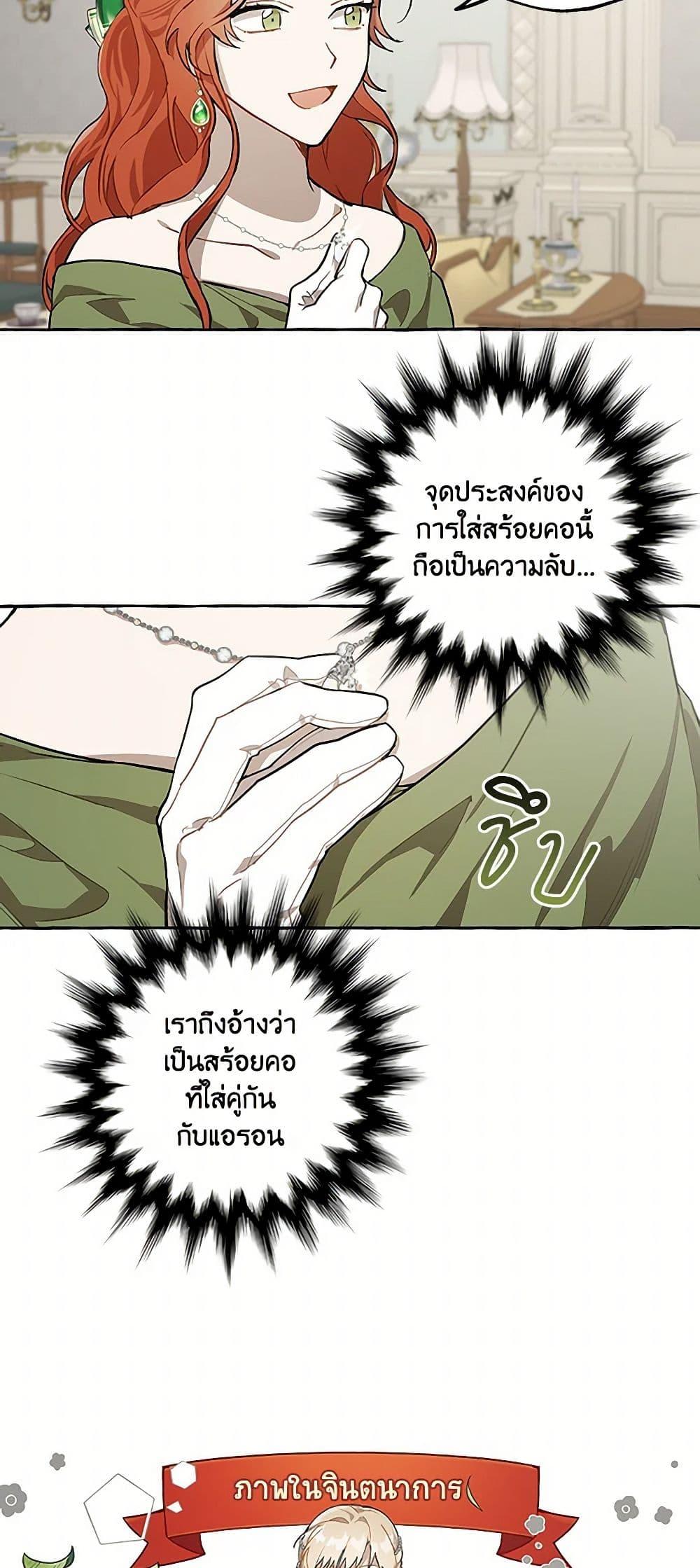 Manga-lc-com อ่านมังงะ อ่านการ์ตูน ออนไลน์ ฟรี It Was All a Mistake ตอนที่ 1 2 3 4 5 6 7 8 9 10 11 12 13 14 ฟรี ไม่มีโฆษณา Manga-lc - อ่าน มังงะ อ่าน การ์ตูน ออนไลน์ อ่านมังงะ ฟรี