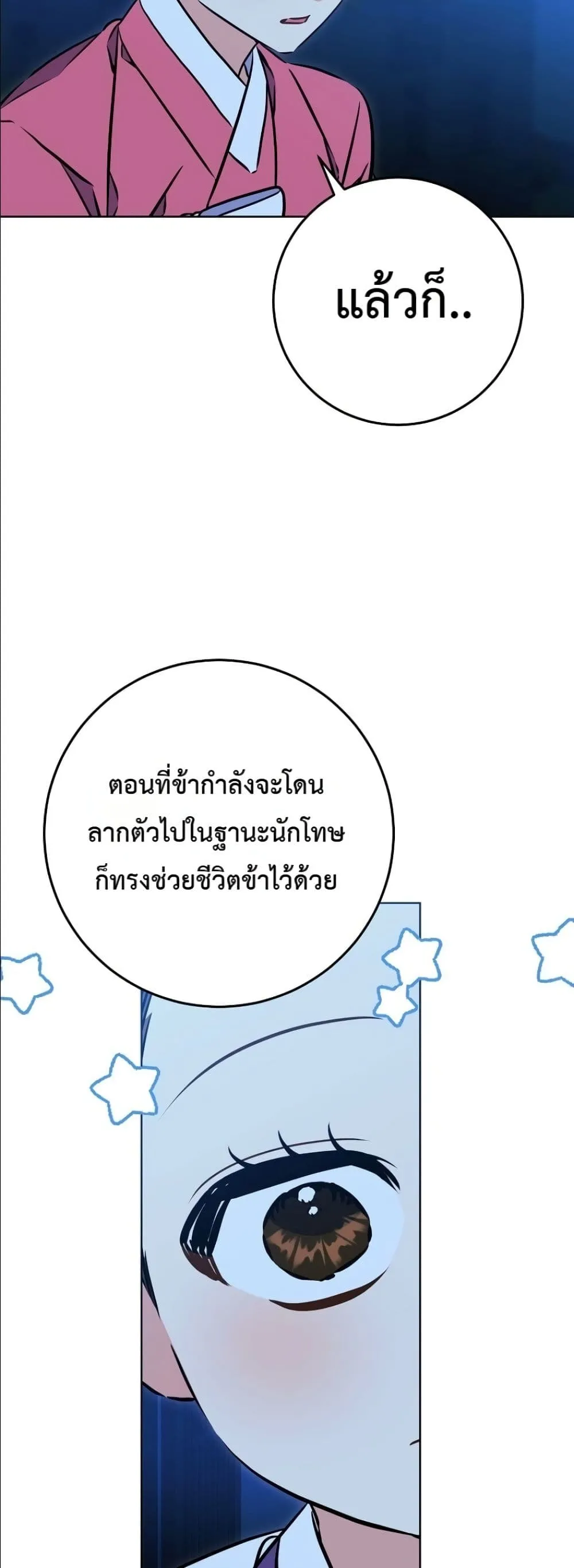 Manga-lc-com อ่านมังงะ อ่านการ์ตูน ออนไลน์ ฟรี The Princess’s Guide to a Perfect Life ตอนที่ 1 2 3 4 5 6 7 8 9 10 11 12 13 14 ฟรี ไม่มีโฆษณา Manga-lc - อ่าน มังงะ อ่าน การ์ตูน ออนไลน์ อ่านมังงะ ฟรี