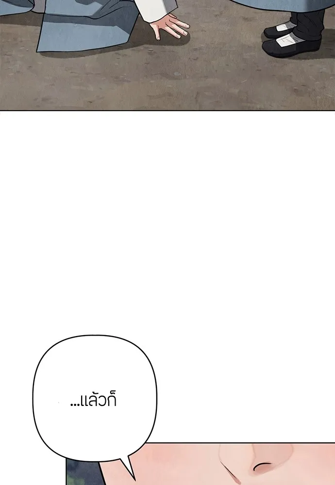 ความลับของสาวร่างทรง ตอนที่ 10 รูปที่ 95