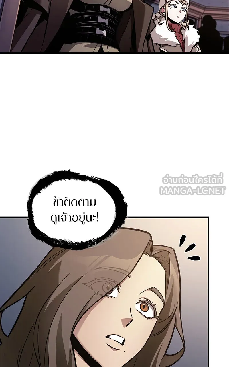 Omniscient Reader อ่านชะตาวันสิ้นโลก ตอนที่ 29 งานเลี้ยงกลุ่มดาว (4) รูปที่ 9