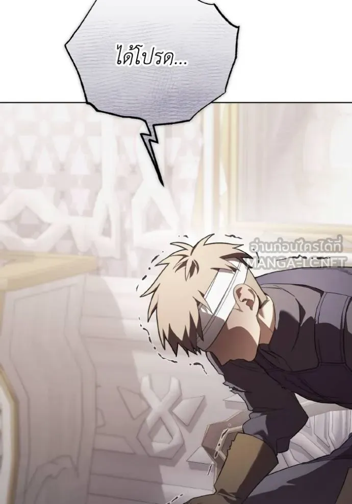 ราชินีจอมมาร ตอนที่ 16 รูปที่ 31