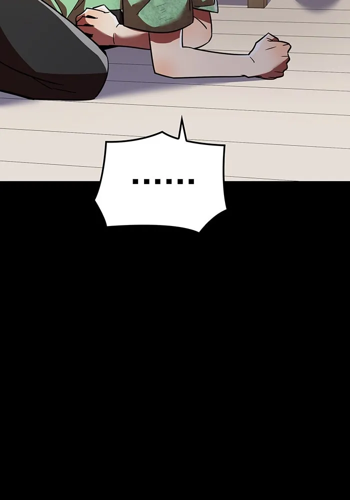 เพลเยอร์เลือดเทวะ ตอนที่ 46 อัปเดต รูปที่ 17