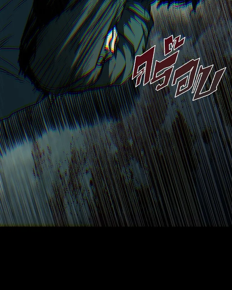 เกาลูน  ซาโรกา ตอนที่ 17 รูปที่ 53