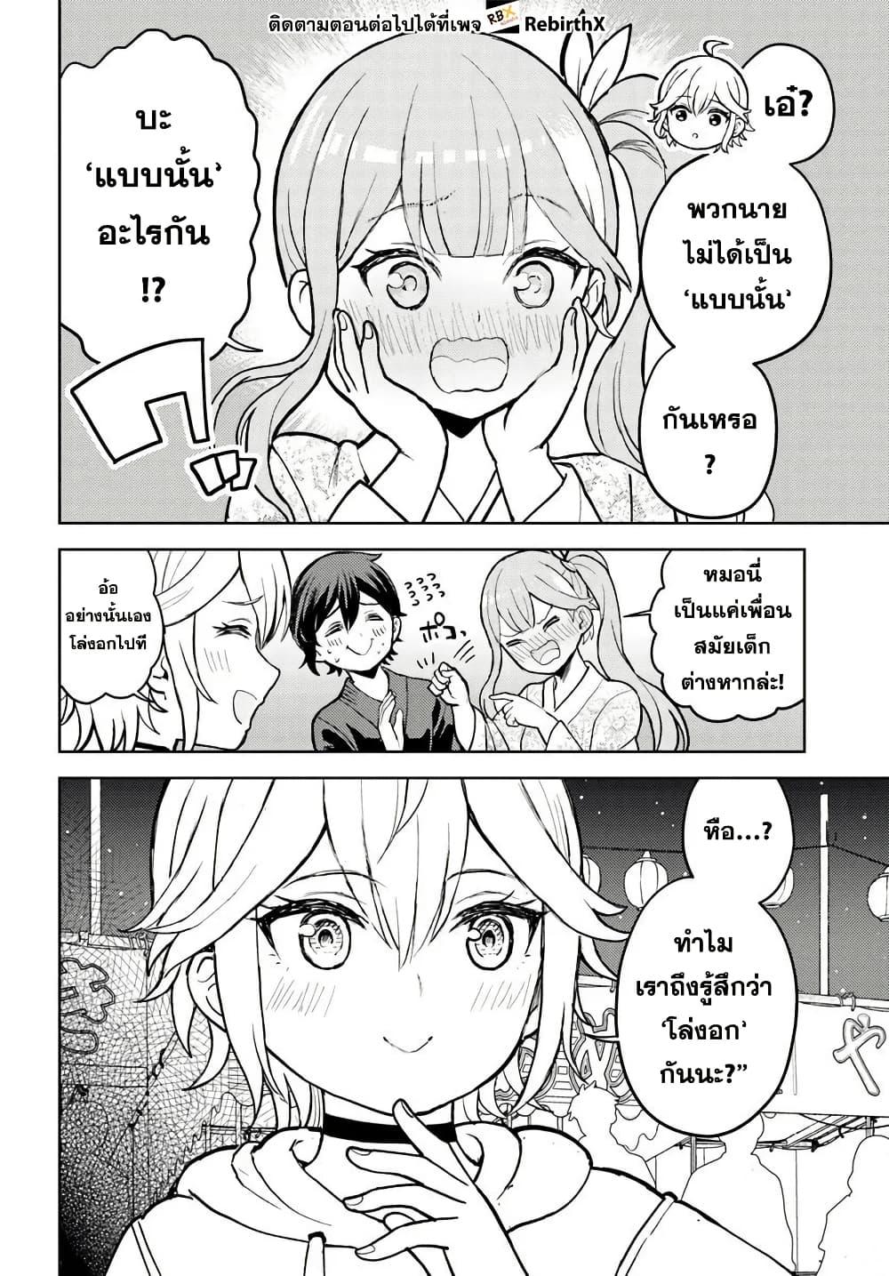 Manga-lc-com อ่านมังงะ อ่านการ์ตูน ออนไลน์ ฟรี Magan no Akuyaku ni Tensei Shita no de Oshi Chara o Mimamoru Mob o Mezashimasu ตอนที่ 1 2 3 4 5 6 7 8 9 10 11 12 13 14 ฟรี ไม่มีโฆษณา Manga-lc - อ่าน มังงะ อ่าน การ์ตูน ออนไลน์ อ่านมังงะ ฟรี