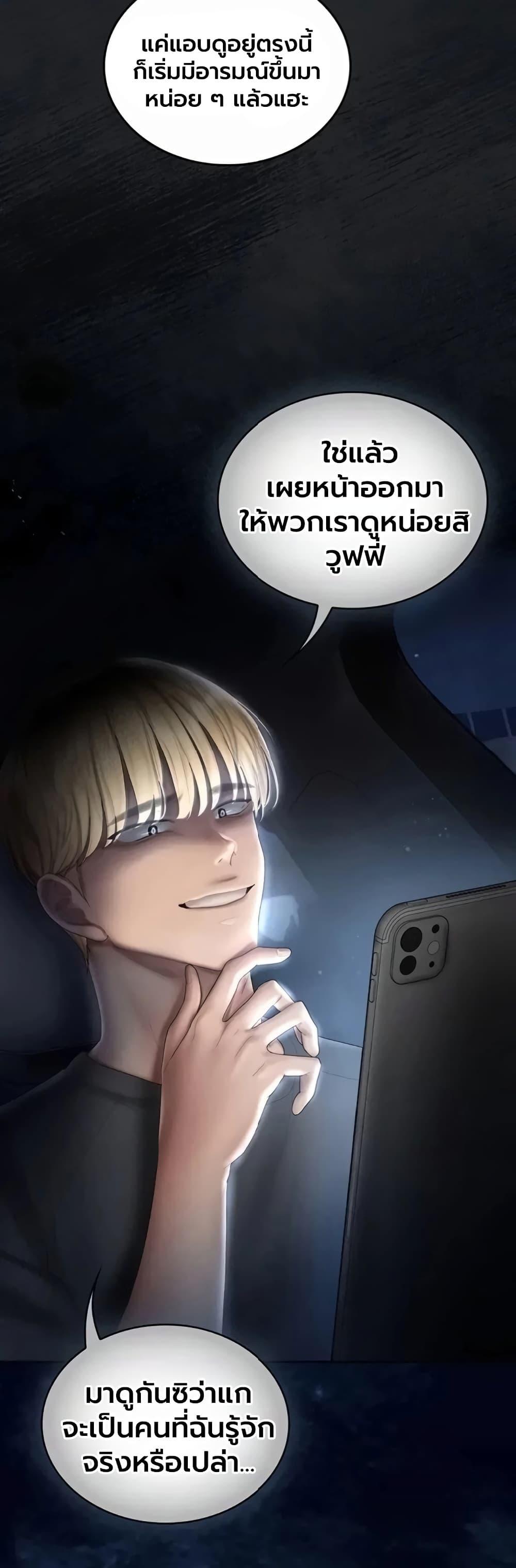 Doujin-Lc- อ่าน โดจิน มังฮวา เกาหลี ญี่ปุ่น จีน แปลไทย Cheer Love ตอนที่ 1 2 3 4 5 6 7 8 9 10 11 12 13 14 ฟรี ไม่มีโฆษณา อ่าน โดจิน Manhwa เกาหลี ญี่ปุ่น จีน เรามีครบ คัดมาให้เน้นๆ โดจิน 18+ รับประกันความฟินโดย  Doujin Lc
