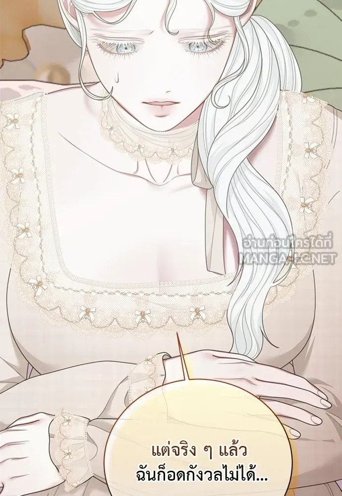 สาวใช้อย่างฉัน ขอเลือกหันหลังให้นาย ตอนที่ 45 รูปที่ 39