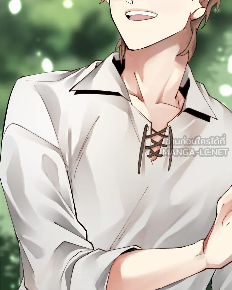 เทพมังกรคลั่งรัก ตอนที่ 31 น้ำตาเทพมังกร รูปที่ 15