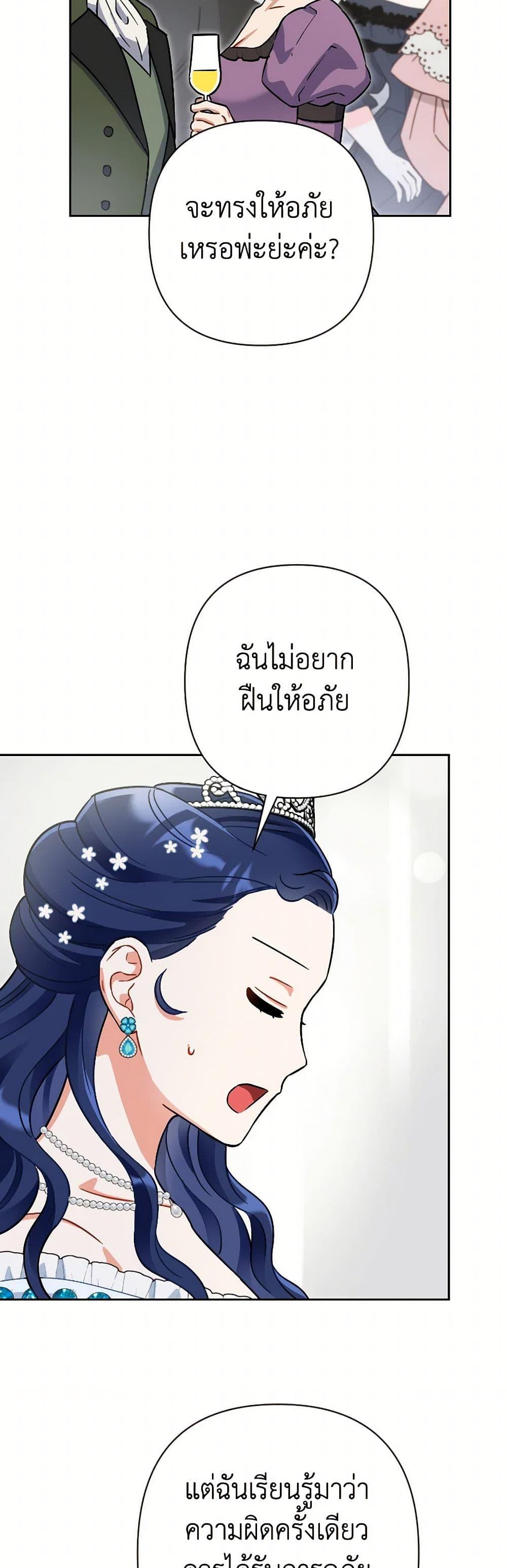 Manga-lc-com อ่านมังงะ อ่านการ์ตูน ออนไลน์ ฟรี Prince, Why Are You Nice to Me ตอนที่ 1 2 3 4 5 6 7 8 9 10 11 12 13 14 ฟรี ไม่มีโฆษณา Manga-lc - อ่าน มังงะ อ่าน การ์ตูน ออนไลน์ อ่านมังงะ ฟรี