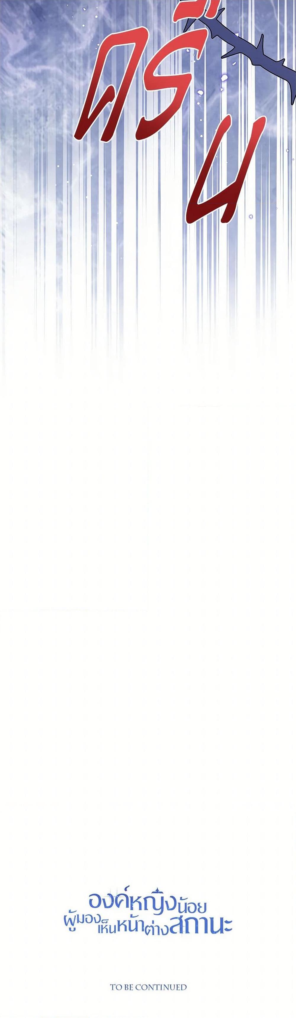 Manga-lc-com อ่านมังงะ อ่านการ์ตูน ออนไลน์ ฟรี Baby Princess Through the Status Window ตอนที่ 1 2 3 4 5 6 7 8 9 10 11 12 13 14 ฟรี ไม่มีโฆษณา Manga-lc - อ่าน มังงะ อ่าน การ์ตูน ออนไลน์ อ่านมังงะ ฟรี