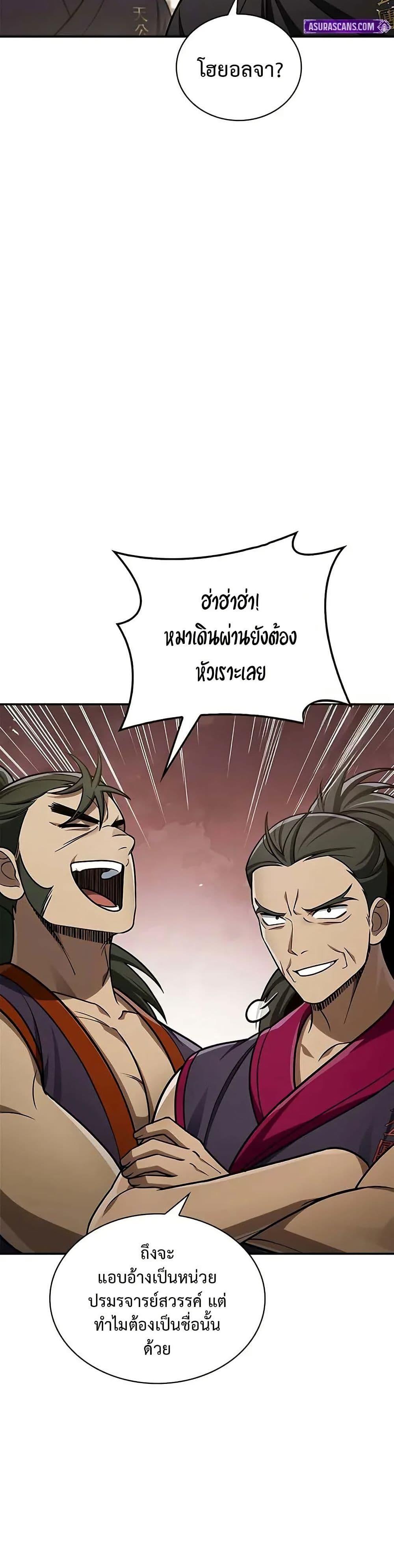 Manga-lc-com อ่านมังงะ อ่านการ์ตูน ออนไลน์ ฟรี Heavenly Grand Archive’s Young Master ตอนที่ 1 2 3 4 5 6 7 8 9 10 11 12 13 14 ฟรี ไม่มีโฆษณา Manga-lc - อ่าน มังงะ อ่าน การ์ตูน ออนไลน์ อ่านมังงะ ฟรี