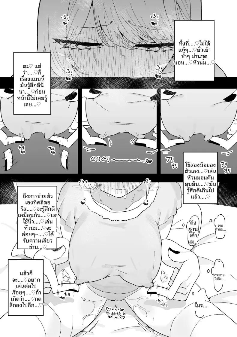 Doujin-Lc- อ่าน โดจิน มังฮวา เกาหลี ญี่ปุ่น จีน แปลไทย เพื่อนสมัยเด็กมีจุดอ่อนที่หัวนม ตอนที่ 1 2 3 4 5 6 7 8 9 10 11 12 13 14 ฟรี ไม่มีโฆษณา อ่าน โดจิน Manhwa เกาหลี ญี่ปุ่น จีน เรามีครบ คัดมาให้เน้นๆ โดจิน 18+ รับประกันความฟินโดย  Doujin Lc