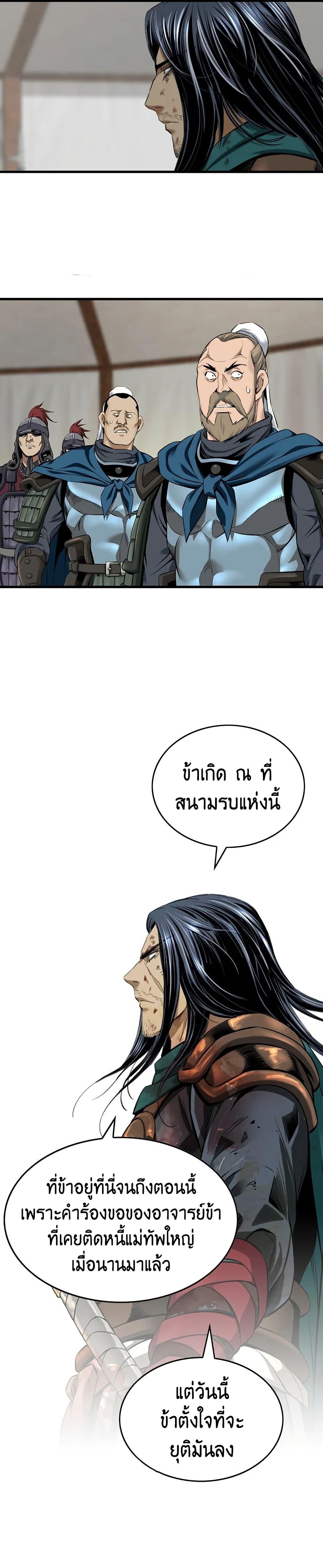 Manga-lc-com อ่านมังงะ อ่านการ์ตูน ออนไลน์ ฟรี The World’s Best Sect of Dependency ตอนที่ 1 2 3 4 5 6 7 8 9 10 11 12 13 14 ฟรี ไม่มีโฆษณา Manga-lc - อ่าน มังงะ อ่าน การ์ตูน ออนไลน์ อ่านมังงะ ฟรี