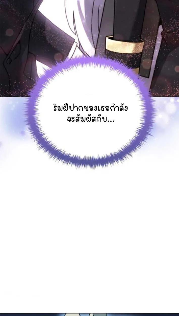 Part-Time Grim Reaper งานเสร_มของฉ_นค_อการเป_นม_จจ_ราช ตอนที่ ตอนที่ 16 รูปที่ 23