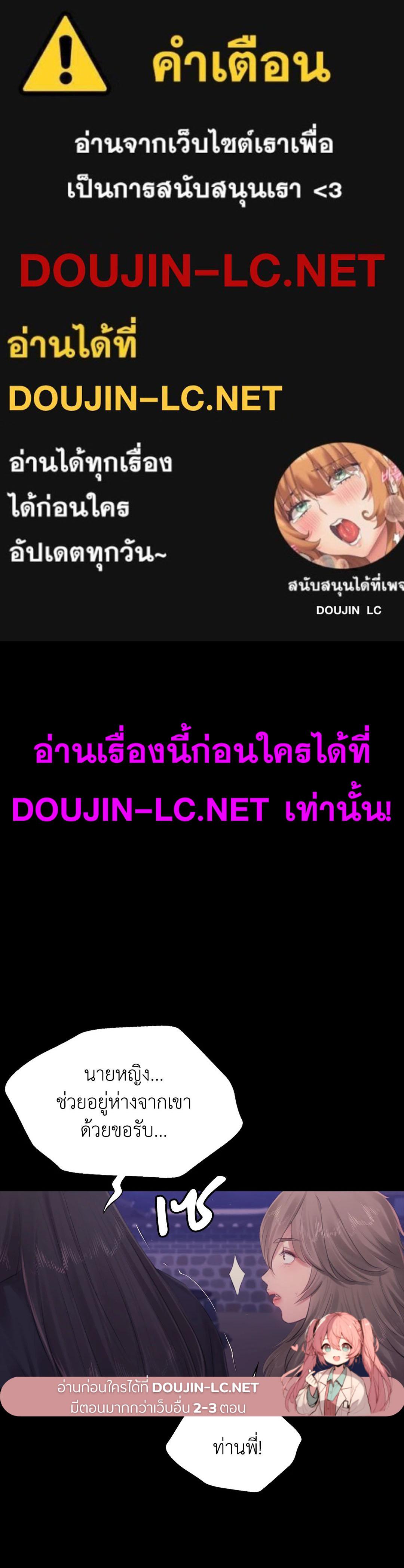 Doujin-Lc- อ่าน โดจิน มังฮวา เกาหลี ญี่ปุ่น จีน แปลไทย Madam ตอนที่ 1 2 3 4 5 6 7 8 9 10 11 12 13 14 ฟรี ไม่มีโฆษณา อ่าน โดจิน Manhwa เกาหลี ญี่ปุ่น จีน เรามีครบ คัดมาให้เน้นๆ โดจิน 18+ รับประกันความฟินโดย  Doujin Lc