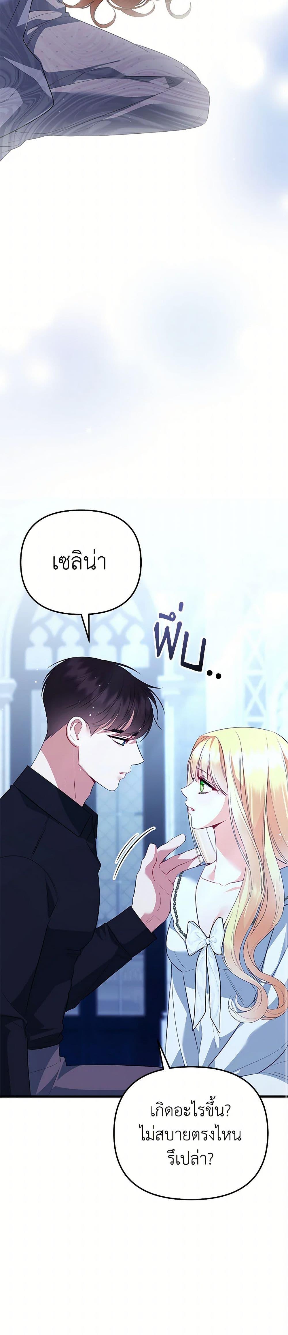 Manga-lc-com อ่านมังงะ อ่านการ์ตูน ออนไลน์ ฟรี I Created a Harem by Accident! ตอนที่ 1 2 3 4 5 6 7 8 9 10 11 12 13 14 ฟรี ไม่มีโฆษณา Manga-lc - อ่าน มังงะ อ่าน การ์ตูน ออนไลน์ อ่านมังงะ ฟรี