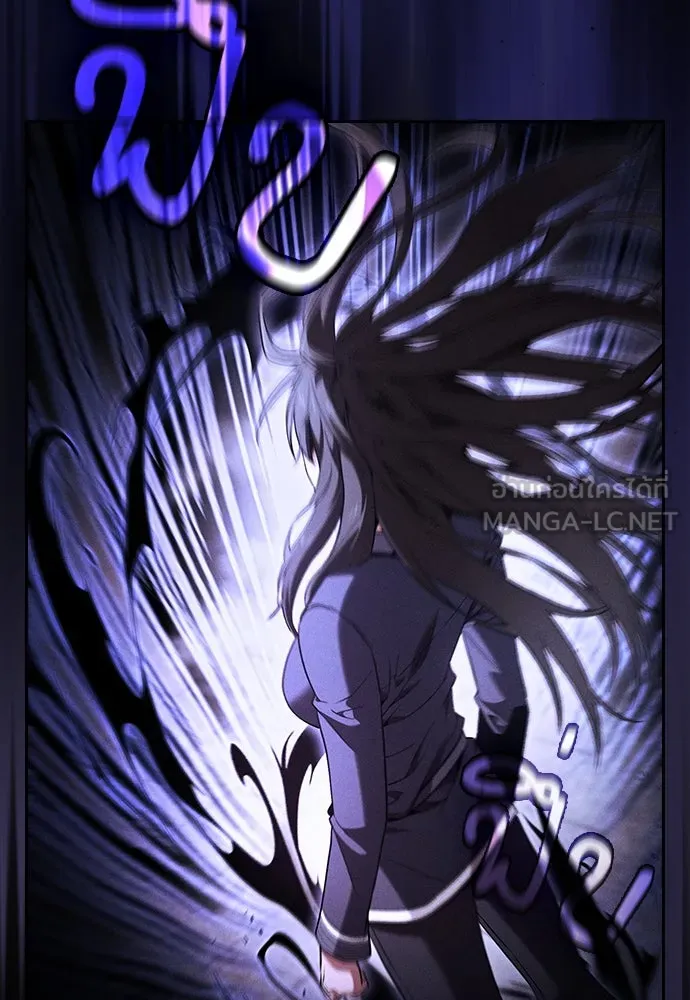 นักดาบอัจฉริยะจากอะคาเดมี ตอนที่ 74 รูปที่ 63