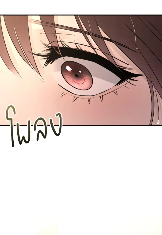 รักไร้ราคา ตอนที่ 39 รูปที่ 16