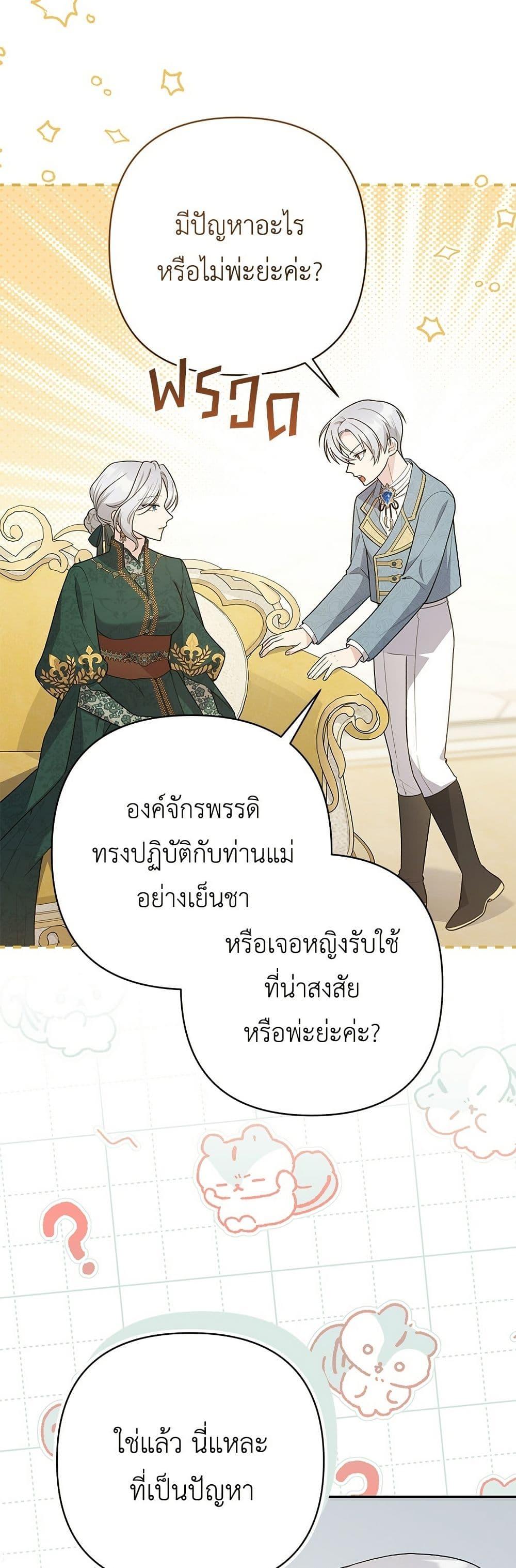 Manga-lc-com อ่านมังงะ อ่านการ์ตูน ออนไลน์ ฟรี The Youngest Daughter of the Legendary ตอนที่ 1 2 3 4 5 6 7 8 9 10 11 12 13 14 ฟรี ไม่มีโฆษณา Manga-lc - อ่าน มังงะ อ่าน การ์ตูน ออนไลน์ อ่านมังงะ ฟรี