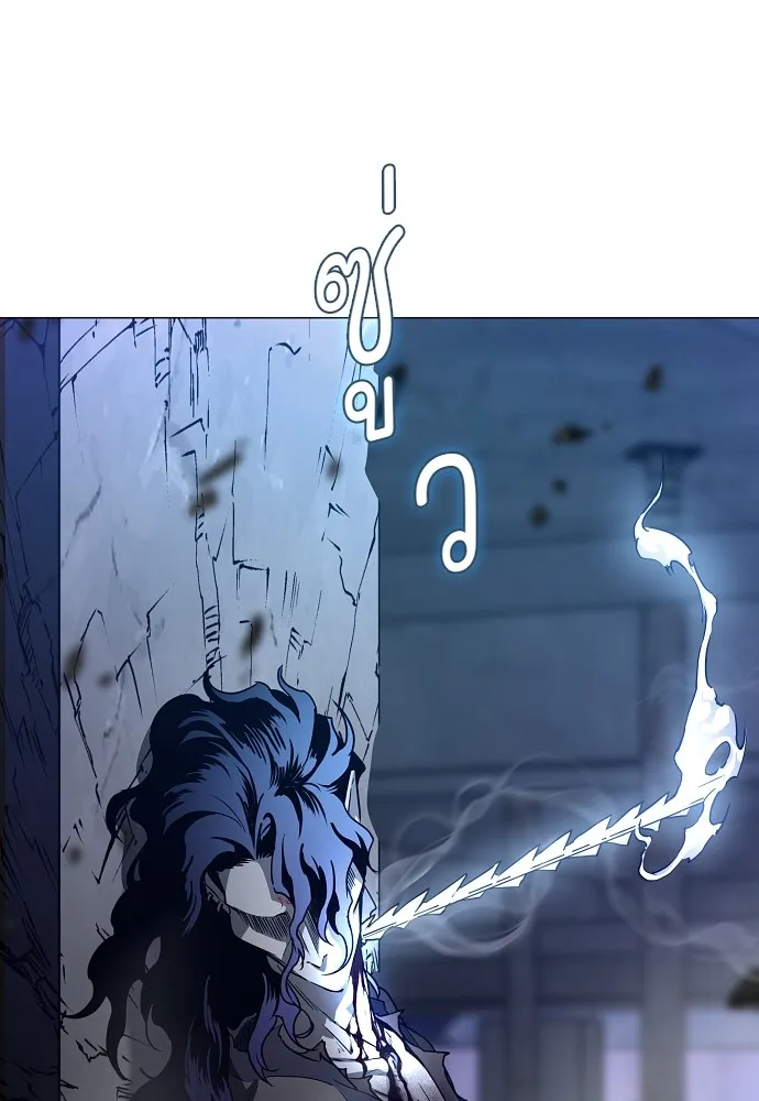 JAKDU ตอนที่ 34 รูปที่ 133