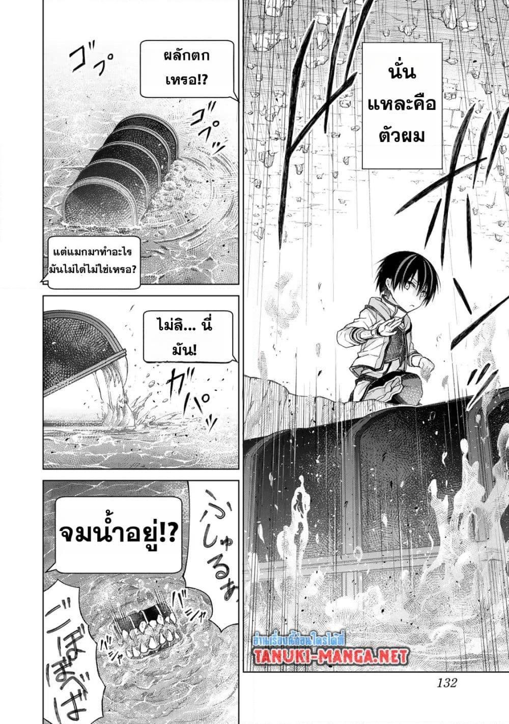 Manga-lc-com อ่านมังงะ อ่านการ์ตูน ออนไลน์ ฟรี Listener ni Damasarete Dungeon no Sai Kasou kara Dasshutsu RTA suru Koto ni Natta ตอนที่ 1 2 3 4 5 6 7 8 9 10 11 12 13 14 ฟรี ไม่มีโฆษณา Manga-lc - อ่าน มังงะ อ่าน การ์ตูน ออนไลน์ อ่านมังงะ ฟรี