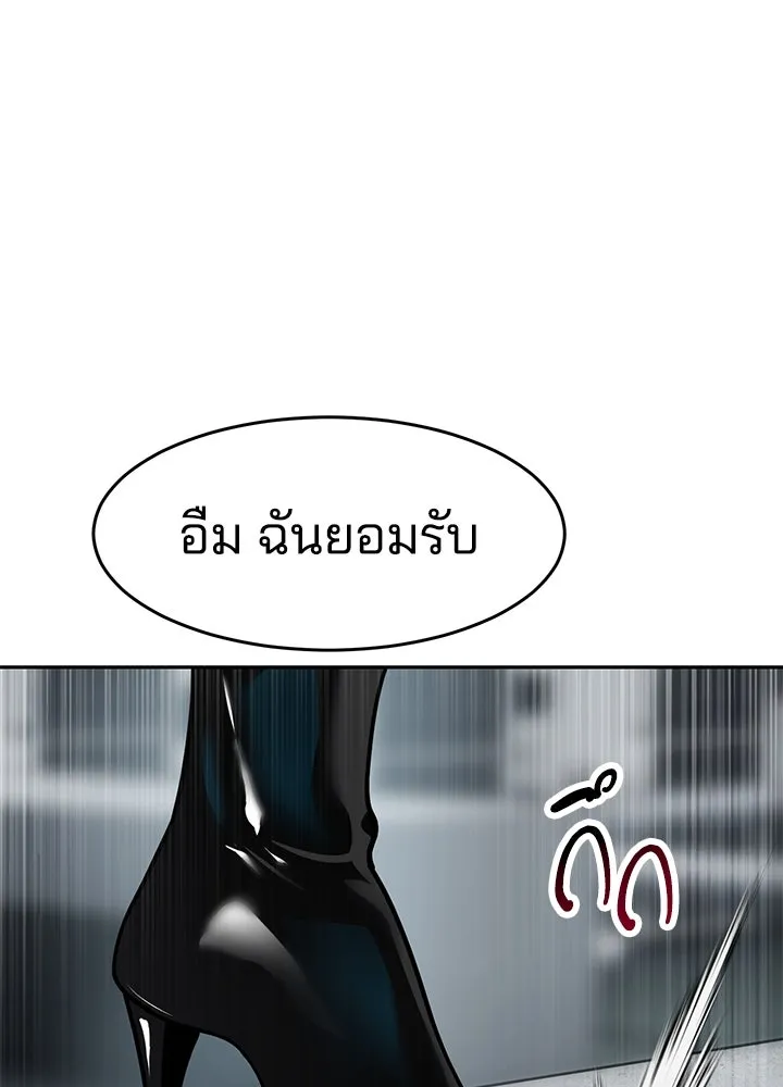 กฎเหล็กบ้านสายลับ ตอนที่ 10 รูปที่ 136
