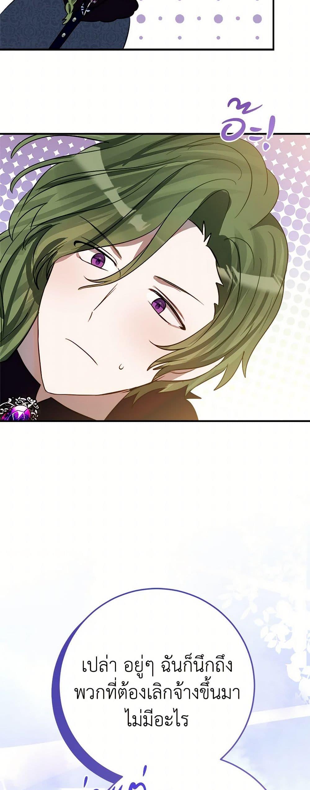 Manga-lc-com อ่านมังงะ อ่านการ์ตูน ออนไลน์ ฟรี The Doomed House’s Contract Daughter ตอนที่ 1 2 3 4 5 6 7 8 9 10 11 12 13 14 ฟรี ไม่มีโฆษณา Manga-lc - อ่าน มังงะ อ่าน การ์ตูน ออนไลน์ อ่านมังงะ ฟรี