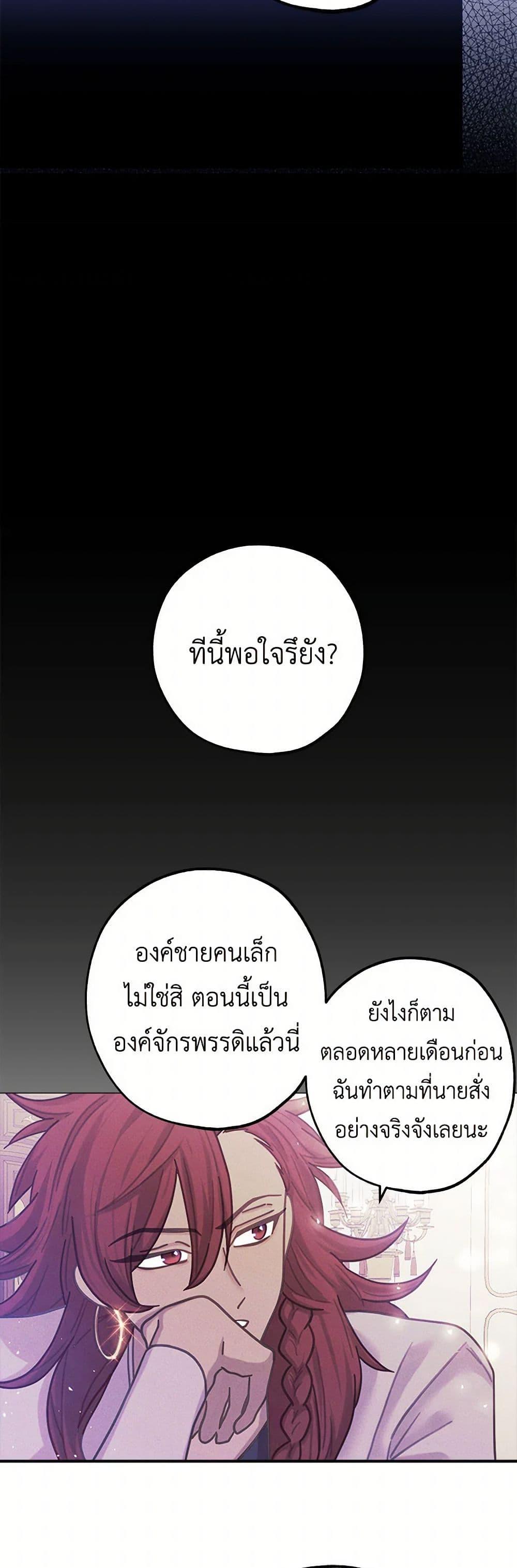 Manga-lc-com อ่านมังงะ อ่านการ์ตูน ออนไลน์ ฟรี The Princess’s Doll Shop ตอนที่ 1 2 3 4 5 6 7 8 9 10 11 12 13 14 ฟรี ไม่มีโฆษณา Manga-lc - อ่าน มังงะ อ่าน การ์ตูน ออนไลน์ อ่านมังงะ ฟรี