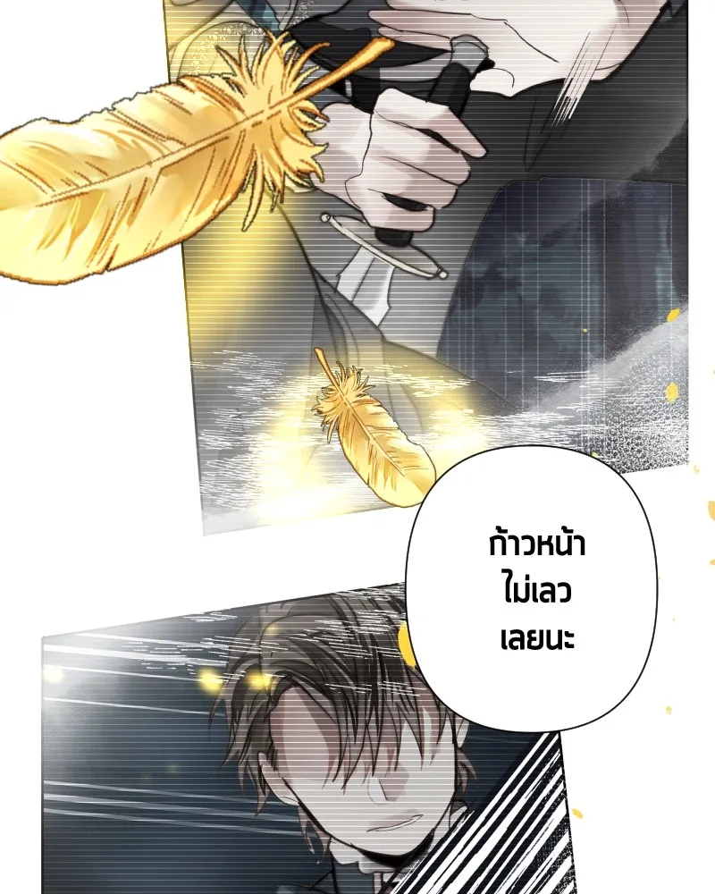 เทพมังกรคลั่งรัก ตอนที่ 62 ของขวัญ และ สิ่งแลกเปลี่ยน (2) รูปที่ 43