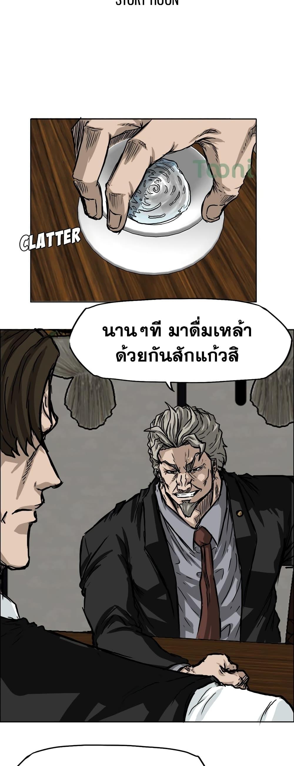 Manga-lc-com อ่านมังงะ อ่านการ์ตูน ออนไลน์ ฟรี Boss in School ตอนที่ 1 2 3 4 5 6 7 8 9 10 11 12 13 14 ฟรี ไม่มีโฆษณา Manga-lc - อ่าน มังงะ อ่าน การ์ตูน ออนไลน์ อ่านมังงะ ฟรี