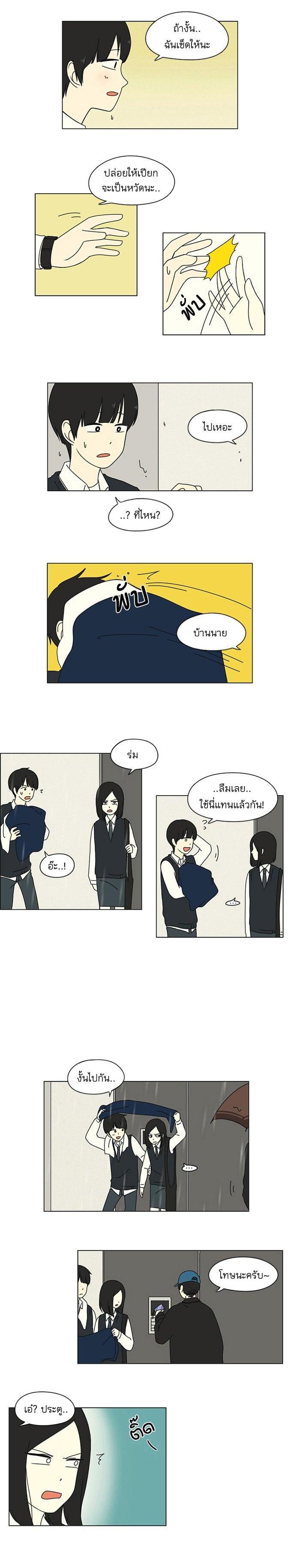 Manga-lc-com อ่านมังงะ อ่านการ์ตูน ออนไลน์ ฟรี Love Revolution รักนี้ต้องปฏิวัติ ตอนที่ 1 2 3 4 5 6 7 8 9 10 11 12 13 14 ฟรี ไม่มีโฆษณา Manga-lc - อ่าน มังงะ อ่าน การ์ตูน ออนไลน์ อ่านมังงะ ฟรี