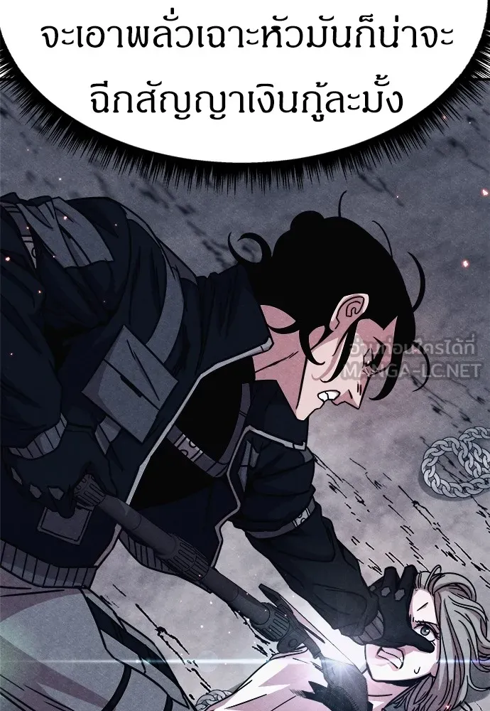 Zombie X Slasher ตอนที่ 5 รูปที่ 63