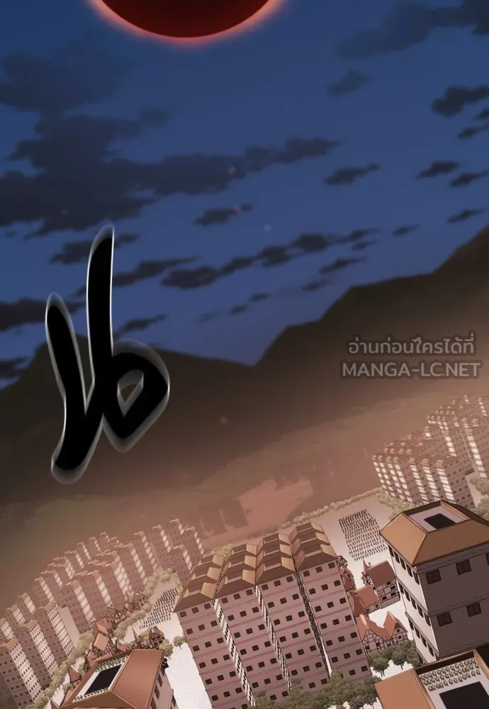 ยอดสถาปนิกผู้พิทักษ์อาณาจักร ตอนที่ 196 รูปที่ 114