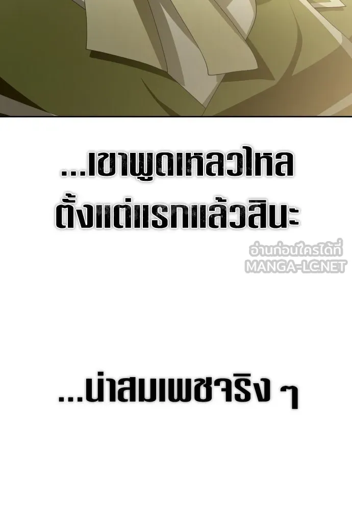 ชิงชีวิตพลิกลิขิตชะตา ตอนที่ 169. จับกุมองค์ชายไปขังคุก รูปที่ 135