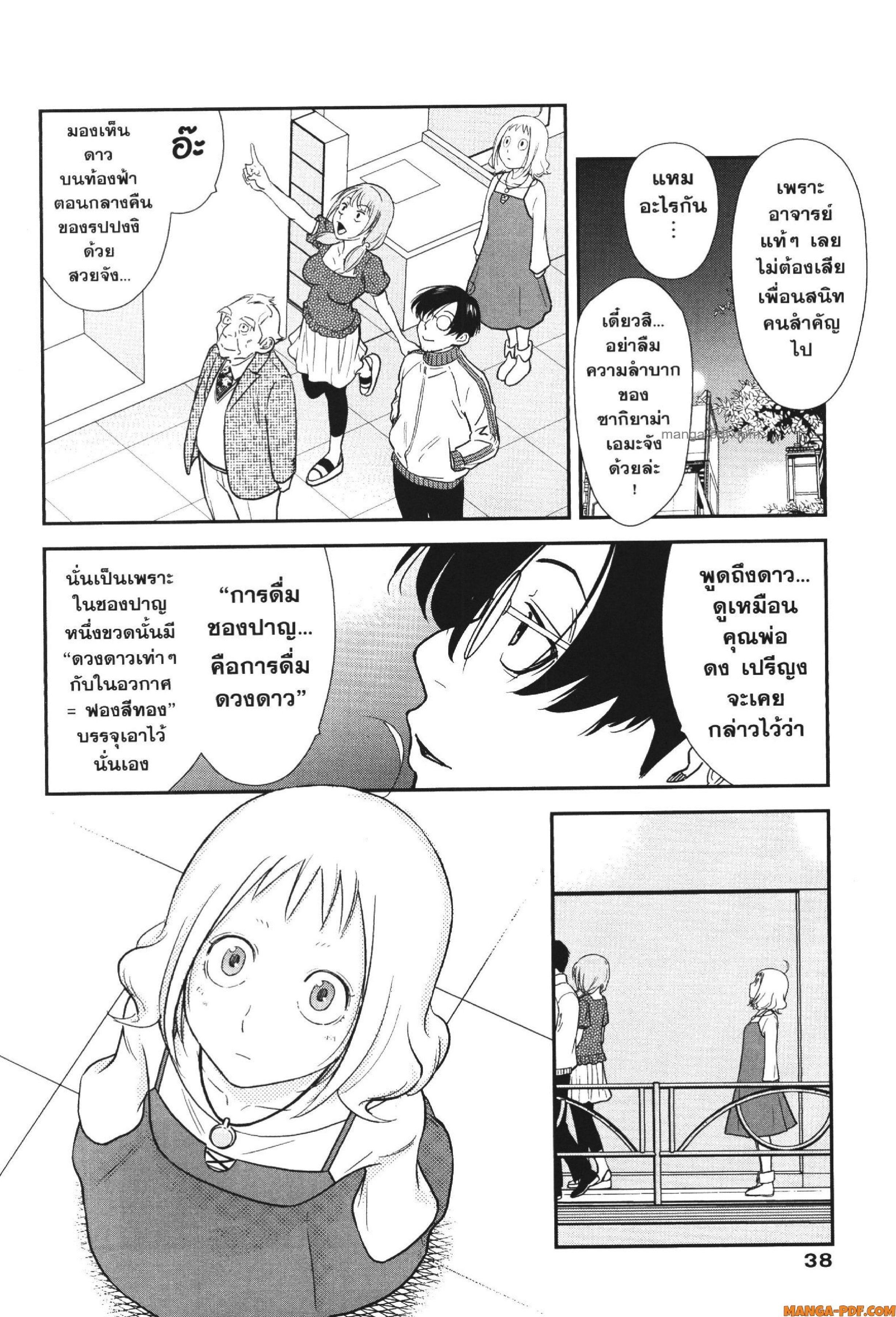 Manga-lc-com อ่านมังงะ อ่านการ์ตูน ออนไลน์ ฟรี CHAMPAGNE ตอนที่ 1 2 3 4 5 6 7 8 9 10 11 12 13 14 ฟรี ไม่มีโฆษณา Manga-lc - อ่าน มังงะ อ่าน การ์ตูน ออนไลน์ อ่านมังงะ ฟรี