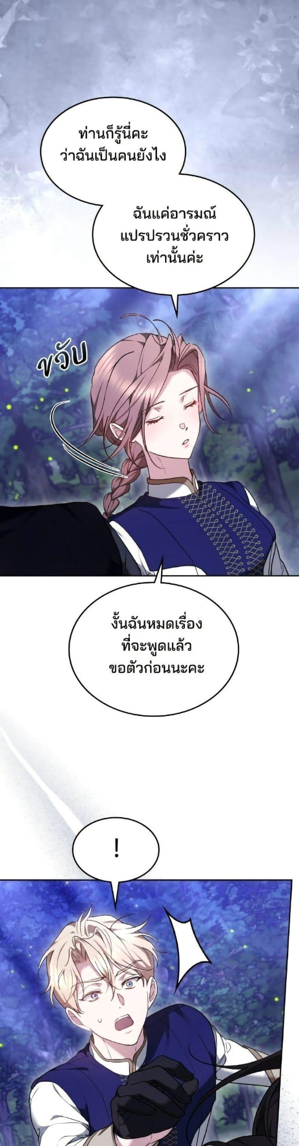 Manga-lc-com อ่านมังงะ อ่านการ์ตูน ออนไลน์ ฟรี The Reason Why the Villainess Picked up a Sword ตอนที่ 1 2 3 4 5 6 7 8 9 10 11 12 13 14 ฟรี ไม่มีโฆษณา Manga-lc - อ่าน มังงะ อ่าน การ์ตูน ออนไลน์ อ่านมังงะ ฟรี