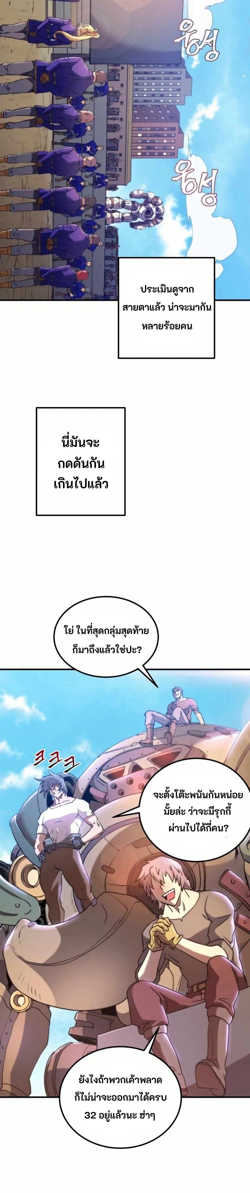 Manga-lc-com อ่านมังงะ อ่านการ์ตูน ออนไลน์ ฟรี Gigantic Rider in 1RM ตอนที่ 1 2 3 4 5 6 7 8 9 10 11 12 13 14 ฟรี ไม่มีโฆษณา Manga-lc - อ่าน มังงะ อ่าน การ์ตูน ออนไลน์ อ่านมังงะ ฟรี