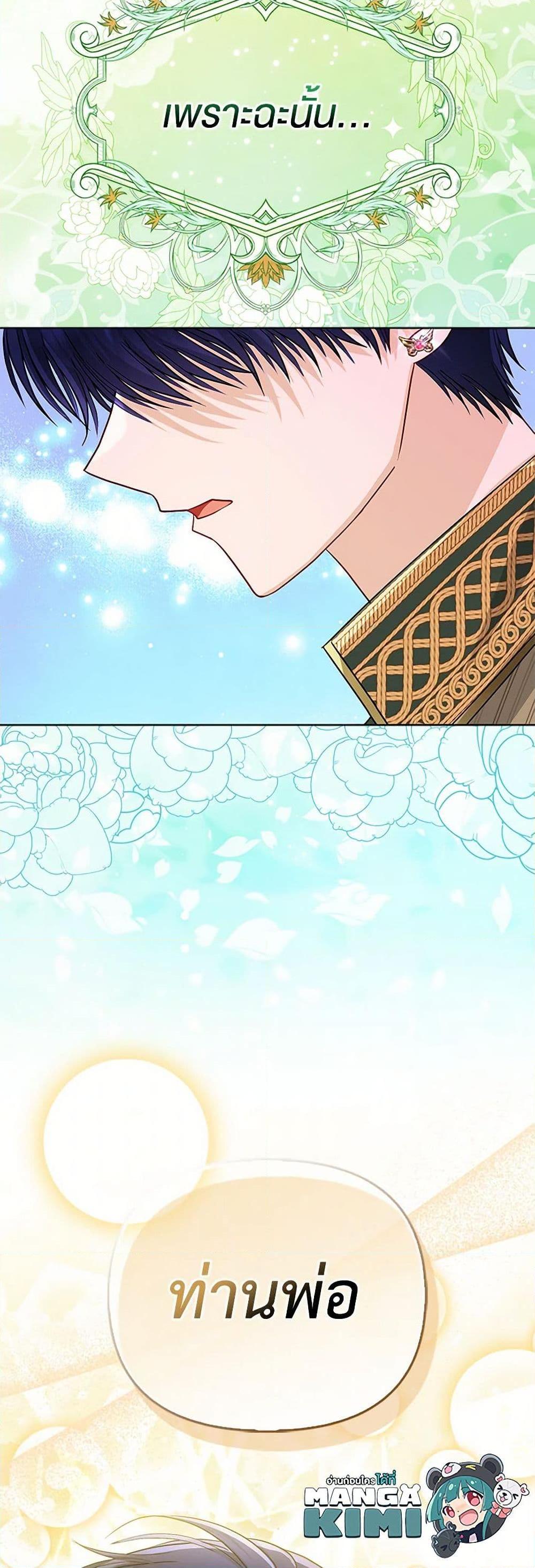 Manga-lc-com อ่านมังงะ อ่านการ์ตูน ออนไลน์ ฟรี Loved by the Villains ตอนที่ 1 2 3 4 5 6 7 8 9 10 11 12 13 14 ฟรี ไม่มีโฆษณา Manga-lc - อ่าน มังงะ อ่าน การ์ตูน ออนไลน์ อ่านมังงะ ฟรี