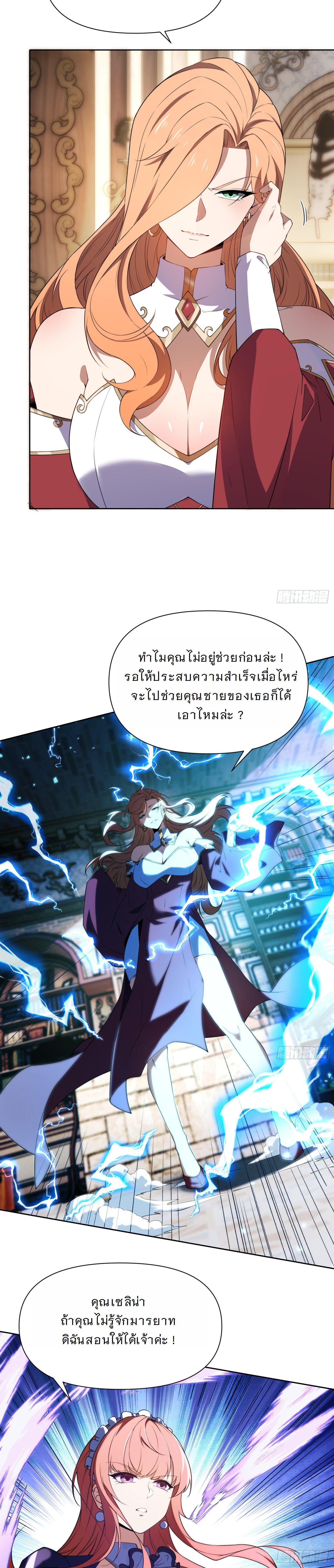 Manga-lc-com อ่านมังงะ อ่านการ์ตูน ออนไลน์ ฟรี Forging An Industrial Empire In A Magical World ตอนที่ 1 2 3 4 5 6 7 8 9 10 11 12 13 14 ฟรี ไม่มีโฆษณา Manga-lc - อ่าน มังงะ อ่าน การ์ตูน ออนไลน์ อ่านมังงะ ฟรี