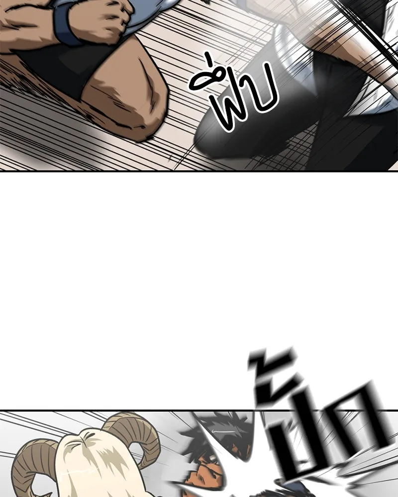 โรงเรียนสัตว์กินเนื้อ ตอนที่ 60 รูปที่ 22