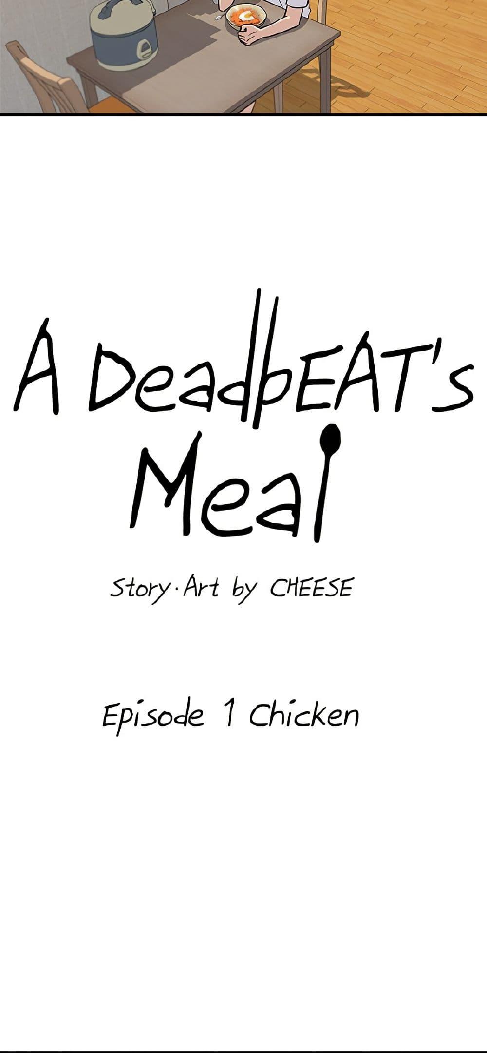 Manga-lc-com อ่านมังงะ อ่านการ์ตูน ออนไลน์ ฟรี A DeadbEAT’s Meal ตอนที่ 1 2 3 4 5 6 7 8 9 10 11 12 13 14 ฟรี ไม่มีโฆษณา Manga-lc - อ่าน มังงะ อ่าน การ์ตูน ออนไลน์ อ่านมังงะ ฟรี