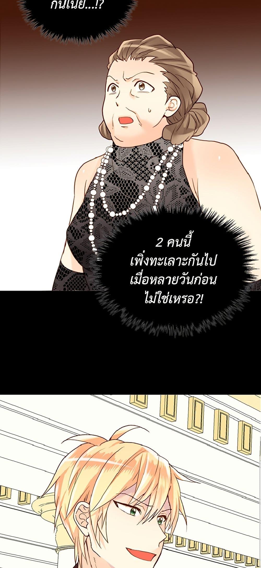 Manga-lc-com อ่านมังงะ อ่านการ์ตูน ออนไลน์ ฟรี Isekai Empress ตอนที่ 1 2 3 4 5 6 7 8 9 10 11 12 13 14 ฟรี ไม่มีโฆษณา Manga-lc - อ่าน มังงะ อ่าน การ์ตูน ออนไลน์ อ่านมังงะ ฟรี
