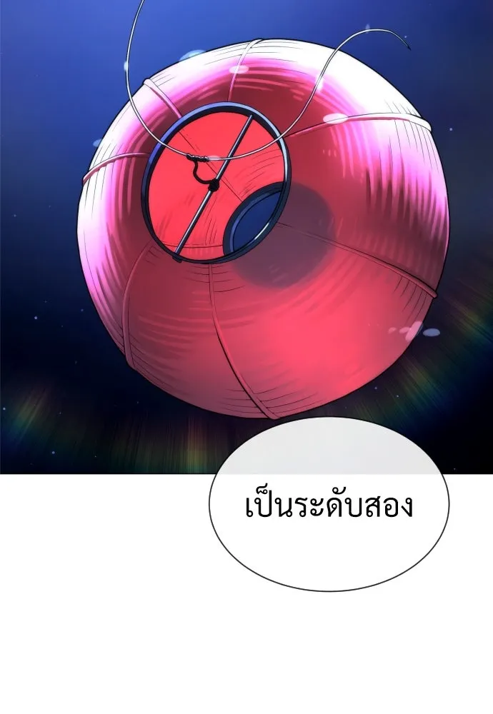 นักฆ่าย้อนวัย ตอนที่ 79 รูปที่ 128