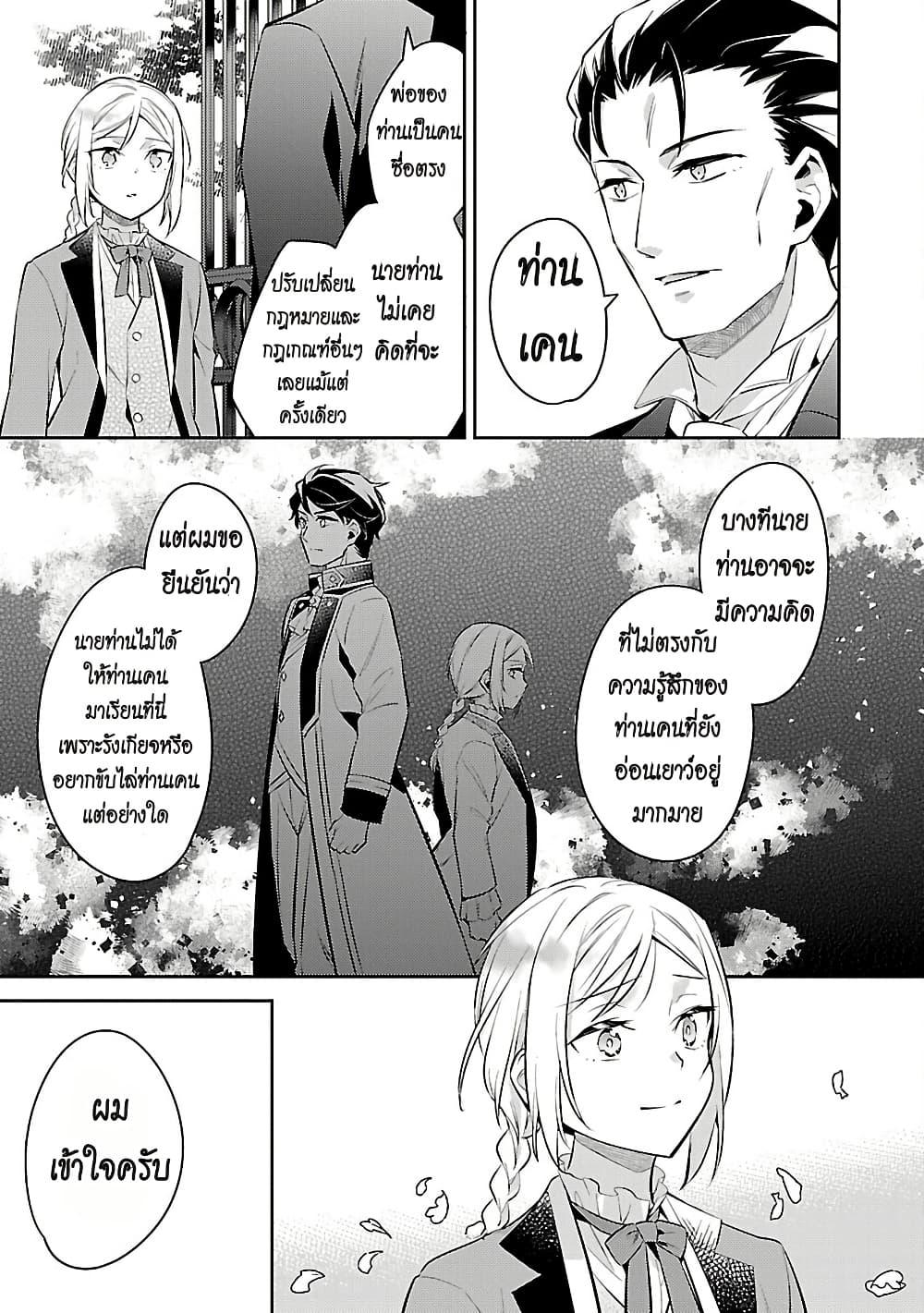 Manga-lc-com อ่านมังงะ อ่านการ์ตูน ออนไลน์ ฟรี Akuyaku Reijo No Ani Ni Tensei Shimashita ตอนที่ 1 2 3 4 5 6 7 8 9 10 11 12 13 14 ฟรี ไม่มีโฆษณา Manga-lc - อ่าน มังงะ อ่าน การ์ตูน ออนไลน์ อ่านมังงะ ฟรี