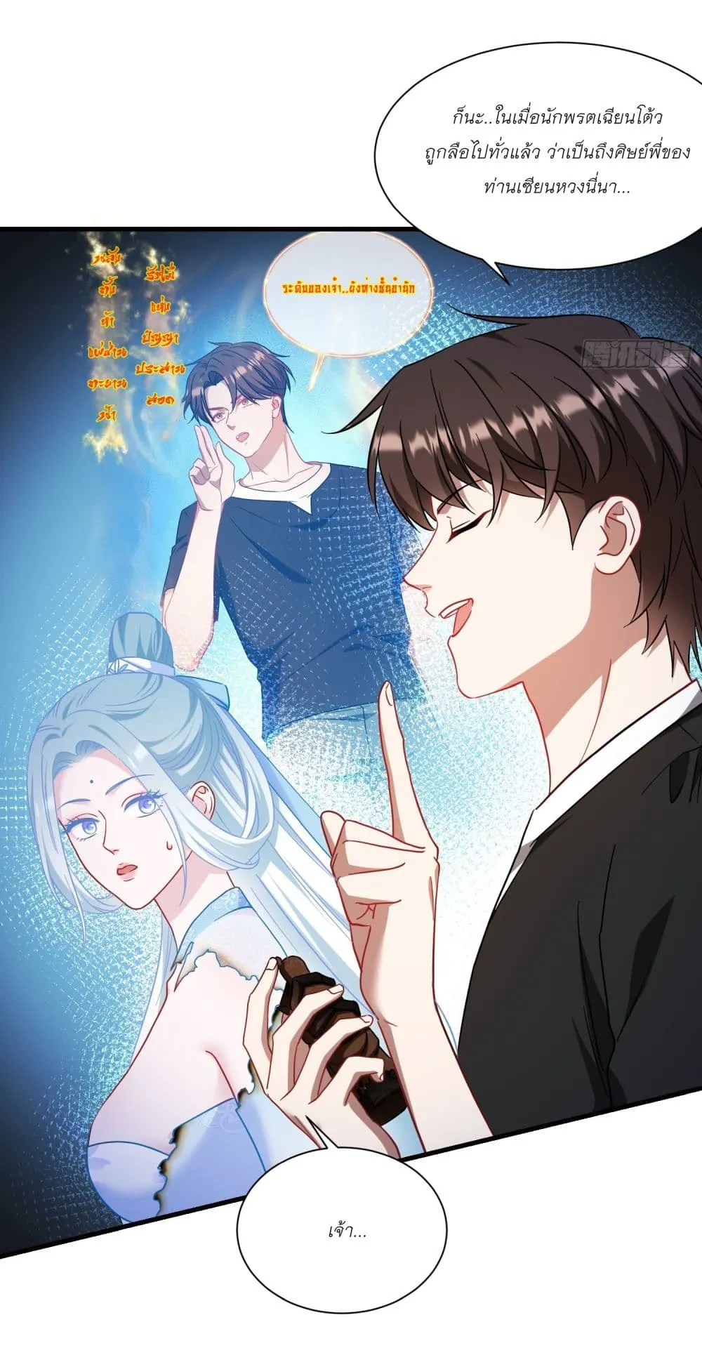 Manga-lc-com อ่านมังงะ อ่านการ์ตูน ออนไลน์ ฟรี Became a Billionaire After Dog Licking Improperly ตอนที่ 1 2 3 4 5 6 7 8 9 10 11 12 13 14 ฟรี ไม่มีโฆษณา Manga-lc - อ่าน มังงะ อ่าน การ์ตูน ออนไลน์ อ่านมังงะ ฟรี